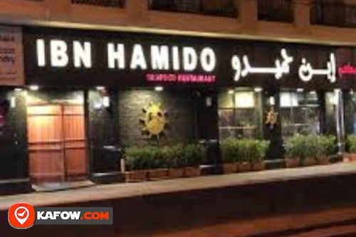 Ibn Hamido Seafood Restaurant