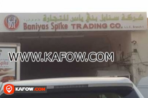 Bani Yas Spike Trading Co. LLC Branch 1