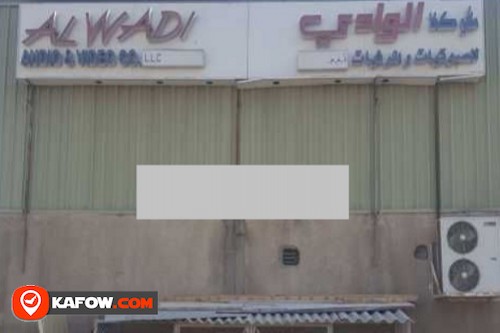 Al Wadi Audio & Video Co. L.L.C