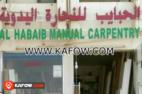 Al Habaib Manual Carpentry