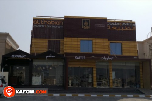 Al Thabiah Sweets & Restaurant