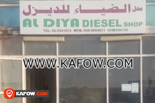 Al Diya Diesel Shop