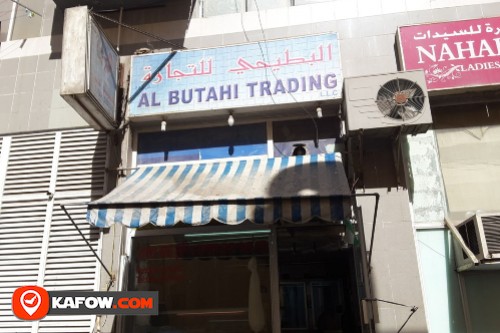 Al Butahi Trading LLC