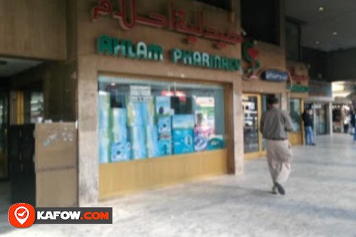 Ahlam Pharmacy