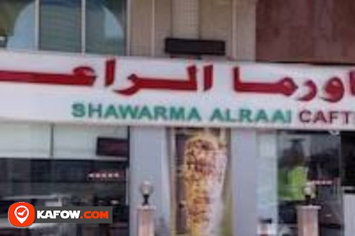 Shawarama Alraai Cafteria