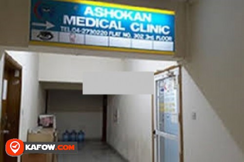 Ashokan Medical Clinic