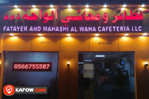 Fatayer And Mahashi Al Waha Cafeteria