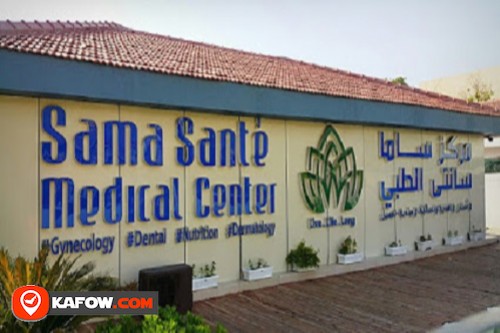 Sama Sante Medical Center