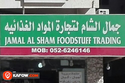 JAMAL AL SHAM FOODSTUFF TRADING