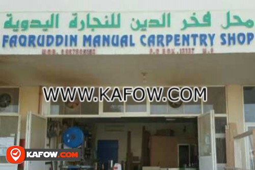 Faoruddin Manual Carpentry Shop