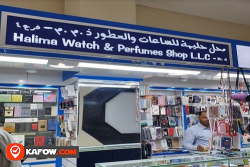 Halima Watch & Perfumes Shop