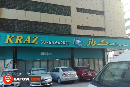 KRAZ SUPERMARKET