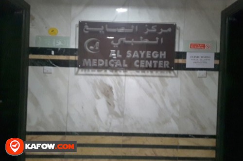 Al Sayegh Medical Centre