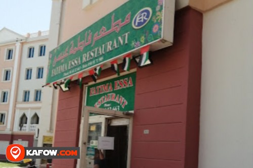 Fatima Essa Restaurant