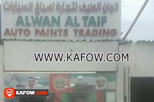 Alwan Al Taif Auto Paints Trading