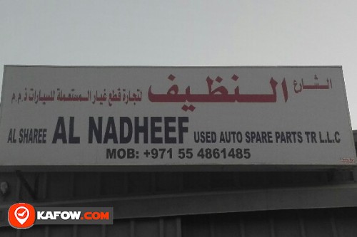 AL SHAREE AL NADHEEF USED AUTO SPARE PARTS TRADING LLC