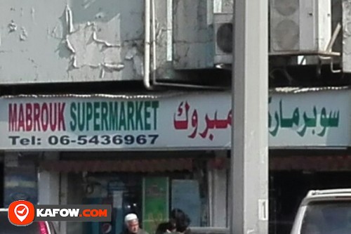 MABROUK SUPERMARKET