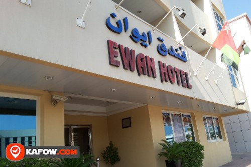 Ewan Hotel Dubai