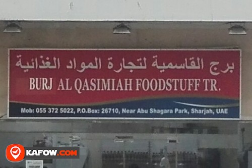 BURJ ALALI QASIMIAH FOODSTUFF TRADING