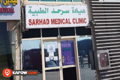 Sarhad Medical