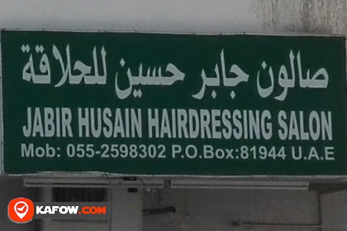 JABIR HUSAIN HAIRDRESSING SALON