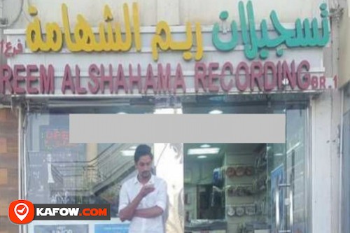 Reem Al Shahama Recording Br.1