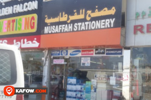 Mussafah Stationery