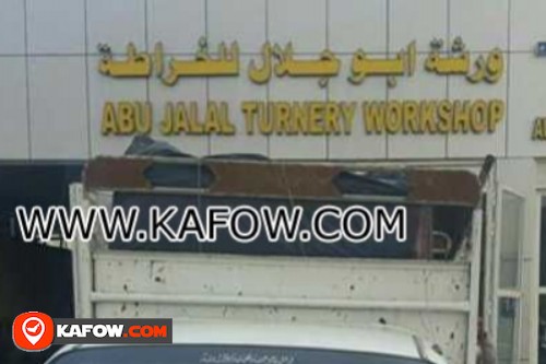 Abu Jalal Turnery Workshop