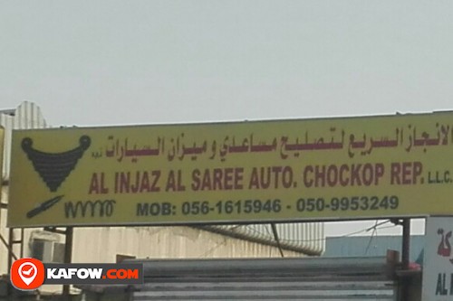 AL INJAZ AL SAREE AUTO CHOCKOP REPAIR LLC