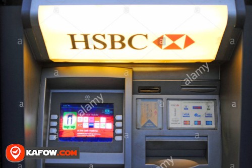 HSBC Bank ATM