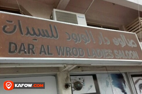 DAR AL WROD LADIES SALOON