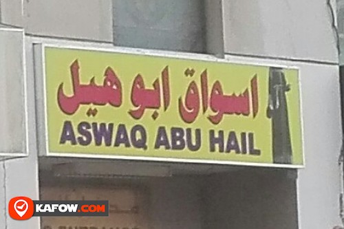 ASWAQ ABU HAIL