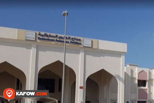 Sheikh Khalifa Medical Center Behavioral Sciences Pavilion