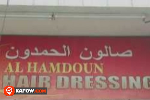 Al Hamdoun Hairdressing