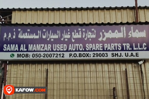 SAMA AL MAMZAR USED AUTO SPARE PARTS TRADING LLC