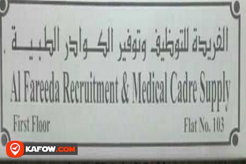 Al fareeda Recruitment & Medical Cadre Supply