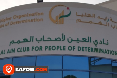 Alain Club For Disabled
