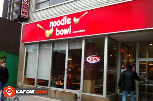 Noodle Bowl