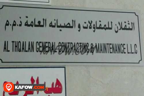Al Thqalan General Contracting & Maintenance L.L.C