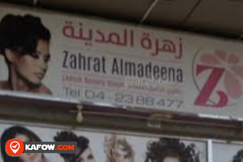 Zahrat Al Madeena Ladies Saloon