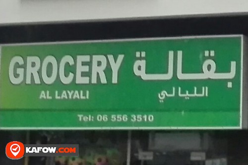 GROCERY AL LAYALI