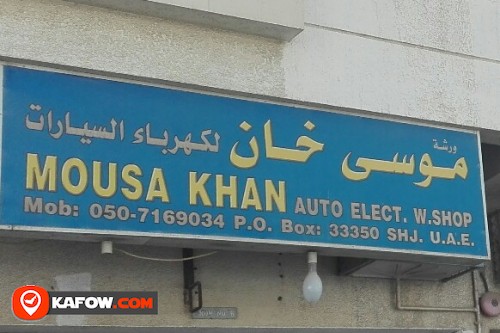ورشة موسي خان لكهرباء السيارات
