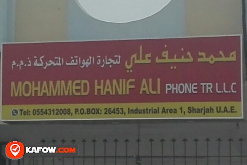 MOHAMMED HANIF ALI PHONE TRADING LLC