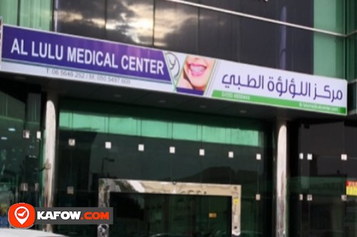 Al Lulu Medical Center