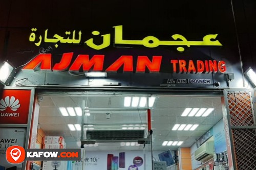 Ajman Trading