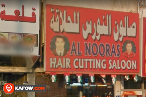 Al Nooras Haircutting Saloon