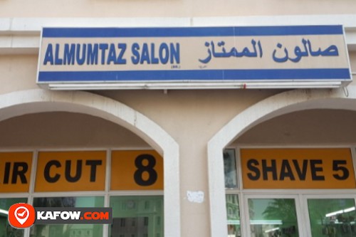 Al Mumtaz Gents salon