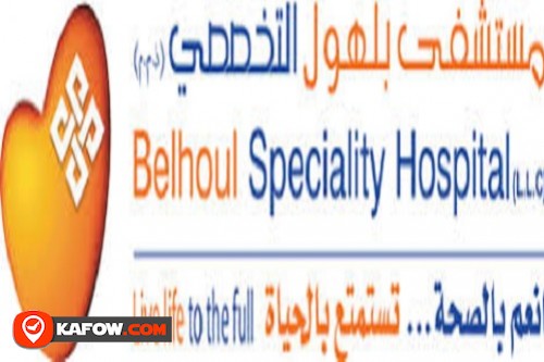 Belhoul Speciality Hospital LLC