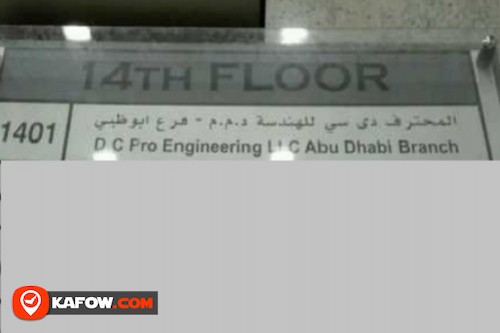 D C Pro Engineering LLC Branch Of Abu Dhabi