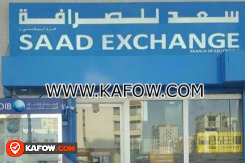 Saad Exchange Branch Of Abu Dhabi 1